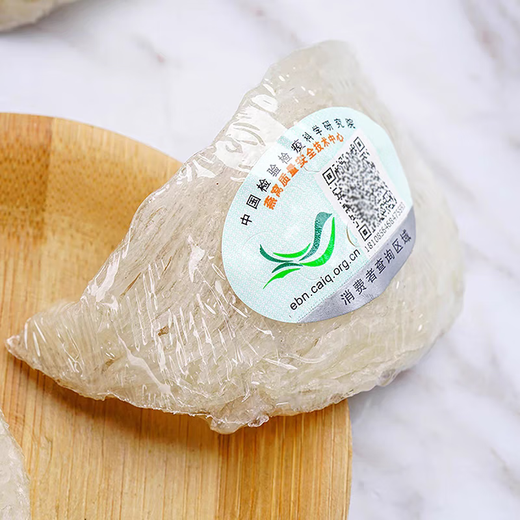 干燕窝溯源印尼燕条特级燕盏条高洁净燕窝干盏条送孕妇老人营养品 【金标】9A精选三角溯源密盏500g