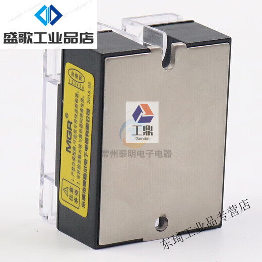 Normally open SSR single-phase solid state Megel relay MGR-1 solid D4875 A 75A DC control AC 24V custom-made single solid state relay