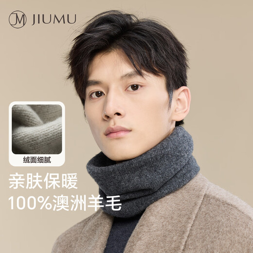 JIUMU Pure Wool Warm Scarf Men's Autumn and Winter Coldproof Neck Protector Boys Cycling Hood Neck Cover Outdoor Scarf Men Winter