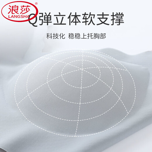 浪莎（LangSha）无痕新款内衣女小胸聚拢上托防下垂收副乳美背透气文胸运动胸罩 两件装奶肤色+奶肤色】 M 80-100斤】
