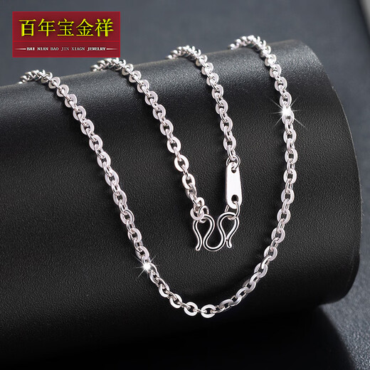 Centennial Baojinxiang Pt950 platinum necklace for women, fashionable flashing O-shaped chain, versatile platinum pendant, platinum necklace, female clavicle chain, about 43cm 3.37-3.52g, about 1.5mm thick