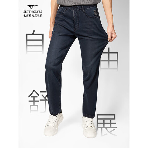 七匹狼牛仔裤男天丝抗菌刺绣商务休闲裤子男装修身显瘦长裤【四季款】 深蓝色-固色莱卡弹力面料 32