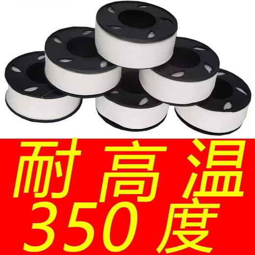 NAOISKEY raw material tape widened and thickened large roll liquid raw material tape sealing tape faucet raw material tape free thickened raw material tape with 1 roll