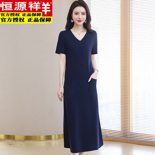 恒源祥时尚气质纯棉连衣裙女夏季V领长款宽松休闲口袋大码t恤裙显瘦裙子 桔色 9856款 S 90-100斤