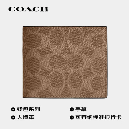 Entrenador (entrenador) [Brand Direct Supply] Pequeña billetera para hombres amarillo marrón CY394QBNRX