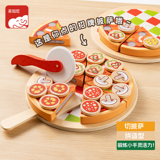 Figani Children's House Playing Hamburger Pizza Cake Cut Toys Little Baby Boys and Girls Birthday Gift