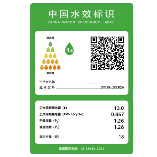 Shenhua closed-door high-temperature drying dishwasher 18 sets ultra-large capacity embedded independent five-star disinfection household energy-saving first-class water efficiency 17/19/20 sets capacity can be used commercially 18+2 sets color film screen + fully automatic intelligent five-in-one memory washing and baking vegetables