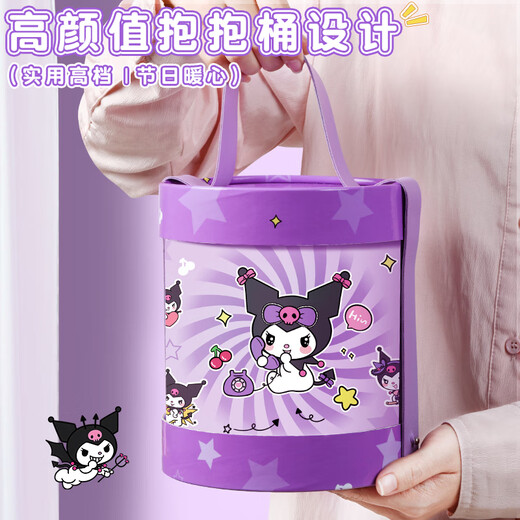美销宝MESIBO库洛米抱抱桶学生文具用品套装女孩儿童手帐礼盒过家家儿童玩具生日礼物礼六一儿童节礼品大礼包