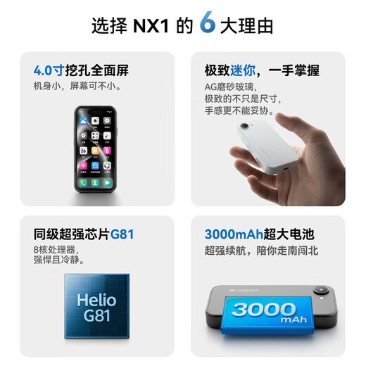 Blue Fox [Shipping within 15 days] Blue Fox NX1 octa-core mini smart phone 4G full network access 4.0 inches ultra-small ultra-thin small screen long battery life This is black full network access 8+128G
