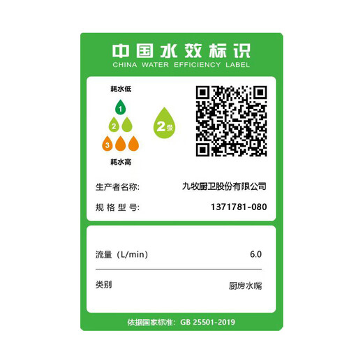 JOMOO kitchen sink 304 stainless steel sink single sink package sink 06119 675X435 (including kitchen universal hot and cold faucet)