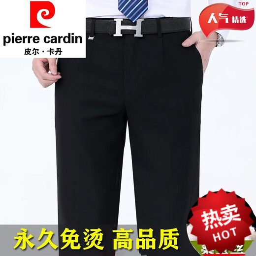 Pier Cardin Cardin haut de gamme Summer Mulberry Silk Controut Contant pour hommes Business Anti-Wrinkes Anti-Wrinkes d'âge moyen Pantalon pour hommes 9905 Élégant Gris Été mince 29 2 pieds 2 Circle de taille