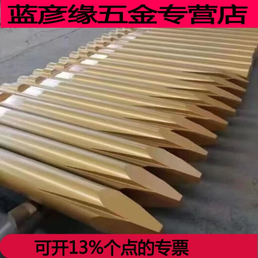 SHANTOU Lincun Excavador triturador martillo de taladro de taladro alargado 45/53/68 varilla de perforación 75/100/14070 pistola acero aguja aguja resistente al desgaste aguja 45 refuerzo de oro [tratamiento térmico resistente al desgaste] 50 cm