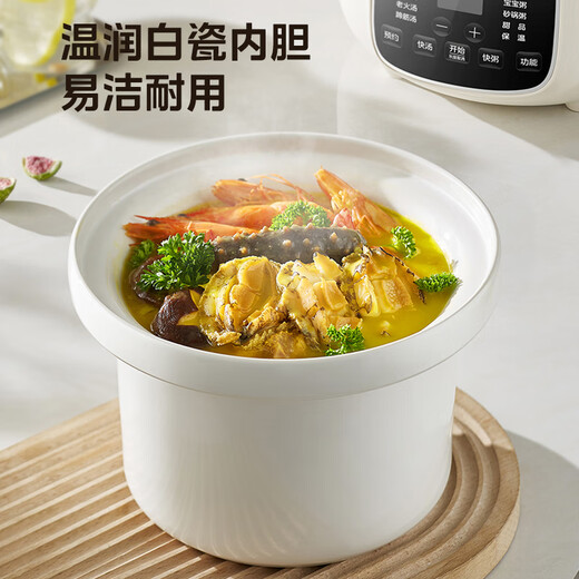 Midea electric stew pot for 3-4 people, electric casserole pot, soup pot, stew cup, electric stew pot for straight stew, purple clay ceramic stew pot, electric stew pot for 2-3 people, slow cooker, porridge pot, electric soup pot, 3L micro-pressure tender stew, white porcelain bladder = 10 bowls