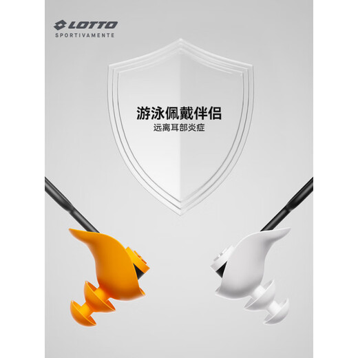 Letu (LETU) Letu ear plugs and nose clip set, anti-choking water in the bath, anti-swimming otitis for children and adults 313-obsidian black/ivory white swimming cap combination