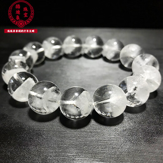酷迪象天然白幽灵聚宝盆金字塔手链收藏级透山形幽灵男女士白水晶手串 12176 白幽灵