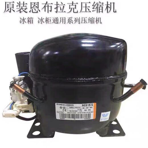 
Embraco NEK6212Z NEK6214Z 6187Z 6170Z Refrigerator Compressor NE6187Z