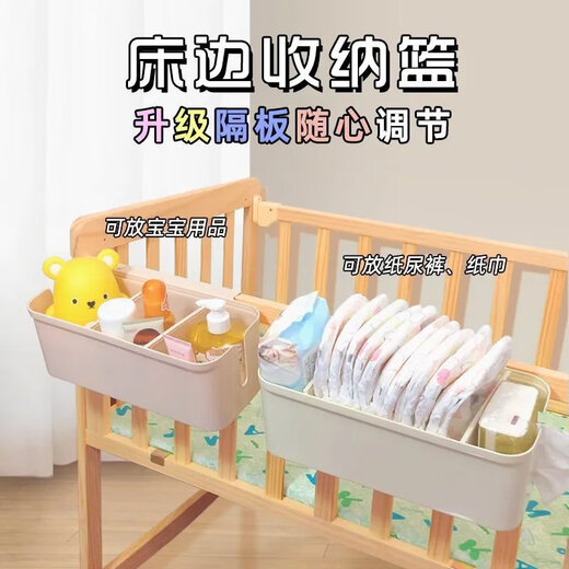 Ventilateur xiaoxiong berceau suspendu rangement rangement panier suspendu couches couches de chevet couches sac de rangement dortoir sac de clôture crème blanc [réglable en parallèle] 32,5 * 14,5 * 12cm