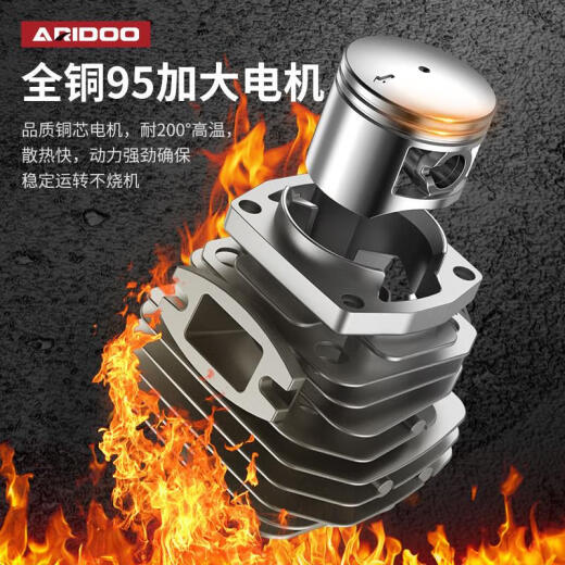 科至途德国油锯汽油锯大功率电动伐木锯手持小型电链锯家用锯树电锯 11980Wa甄选版3德国链条1导板