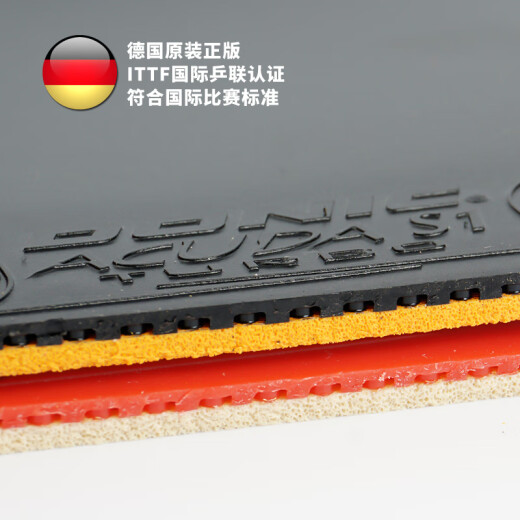 DONIC多尼克胶皮ACUDA阿酷达S123套胶12081-12082-12083-12090胶 12081-阿酷达S1-红色MAX-1块