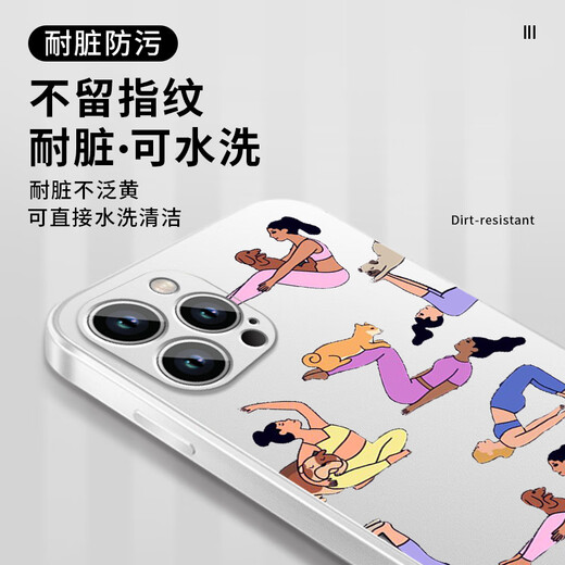 KYODO瑜伽手机壳苹果13华为mate60女孩iPhone15promax体式OPPO小米14阿斯汤加vivo运动健身12阿斯汤伽图 ZHD1396瑜伽-电镀银 iPhone15ProMax