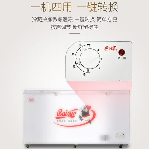 Baixue kommerzielle Einzeltemperatur Großer Kühlschrank 428.470.519.560.880 Liter Super großer Top-öffnender Gefrierschrank 880FDT [Doppeltür mit fünfseitiger Kühlung]