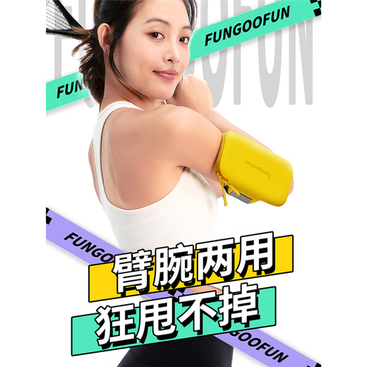 Japanese running arm bag, unisex sports and fitness equipment, breathable anti-sweat sports arm bag, lemon yellow, 6.8-inch arm bag for running mobile phone