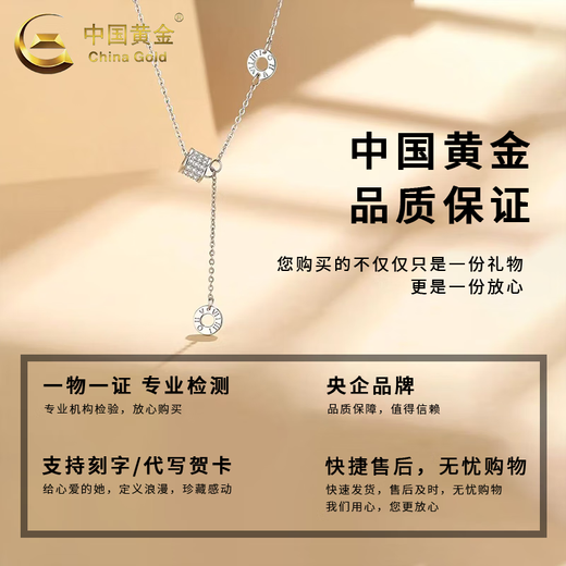 China Gold (CHINA GOLD) Pure Silver Small Waist Necklace for Women New Light Luxury Niche Pendant Clavicle Chain Valentine's Day Birthday Gift for Girlfriend Today/Next Day Delivery Solid Silver Small Waist Necklace