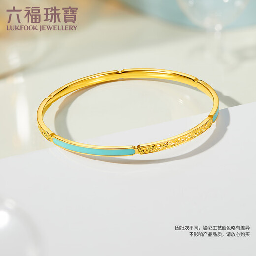 六福珠宝足金一抹天蓝几何碎碎冰黄金手镯实心金镯子 计价 L35G0002DS 52mm-14.97克(含工费1392元)