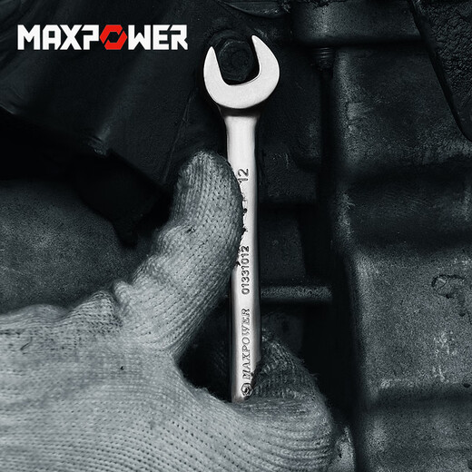 MAXPOWER迈泊梅花开口两用扳手固定扳手铬钒钢14-15-17-19-21梅开两用扳手 梅开两用【21mm】M14222