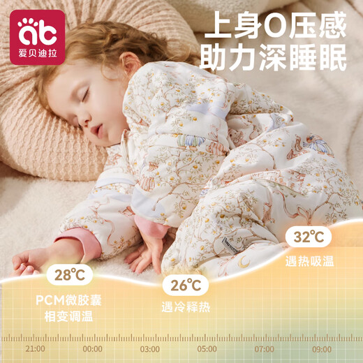 AIBEDILA baby sleeping bag, thin autumn and winter constant temperature anti-kicking quilt for babies and children in winter, universal for all seasons, medium thick in autumn and winter, room temperature 10-18, Bellis College L size, suitable for height 90-105cm