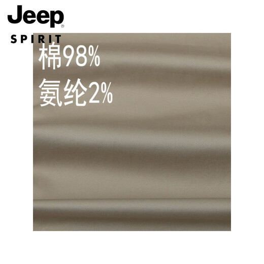 JEEP SPIRIT原单男士休闲裤夏季薄款棉质宽松直筒纯色商务休闲西裤男长裤 藏青色 6625-1 36