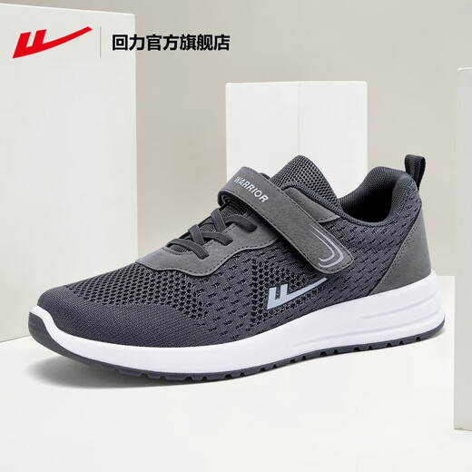 
Huili men's shoes, dad's shoes, summer light and comfortable elderly shoes, mesh breathable sneakers, men, black 1591 (mesh breathable, one-foot pedal style) men's style 44