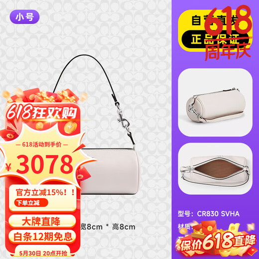 COACH/Women's Pen Holder Bag Nolita Commuting Zipper Closure Leather Shoulder Clutch Wear Accessories Off-White CR830 SVHA