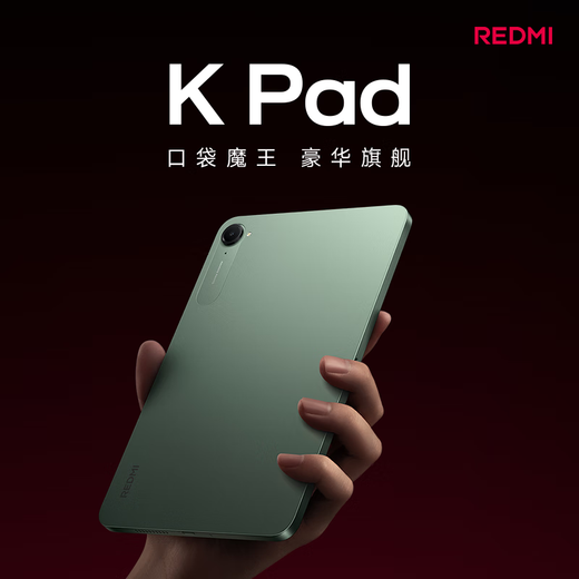Xiaomi (MI) Tablet K Pad 8,8 pulgadas Redmi 3K tableta para juegos con pantalla ultraclara Dimensity 9400+ REDMI K Pad Deep Black 8GB+256GB