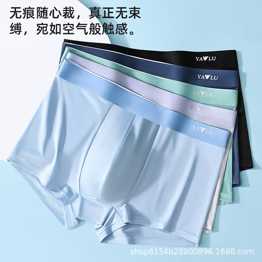 Yalu summer ice silk underwear gift box with graphene crotch refreshing, comfortable and breathable manufacturer one-piece delivery 9905 L (70100Jin [Jin equals 0.5 kg]