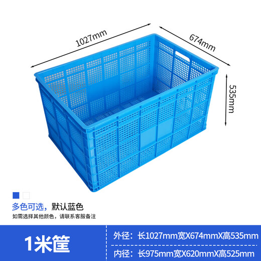 Panier de roulement en plastique épaissi des grands grands fruits et légumes Panier de stockage de fruits et légumes Panier de travail Logistique Panier de tri Factory Panier de rangement d'étagère de rangement de rangement de rangement de rangement et de tri