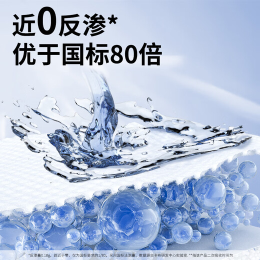 卡布KABU星空城堡纸尿裤尿裤婴儿尿不湿  防漏还能吸 拉拉裤试用装XXXL码4片(≥17kg)