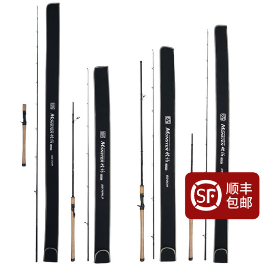 
Blue Sailfish Lightweight Monster Rod New Style Shore Fishing Thunder Strong Fish Flying Bass Big Eagle Long-distance Rod Pole BB-702M 2.1m Gun Handle M Adjustment