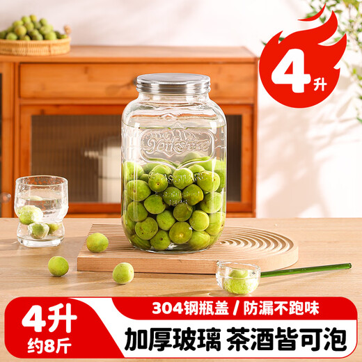 Meichu (Maxcook) Botteille de vin Bouteille de trempage Jar Verre Kimchi Jar Jar Scellé ménage Wine Scelled Medicinal Wine Jar 8 Jin [Jin est égal à 0,5 kg] MCT7371
