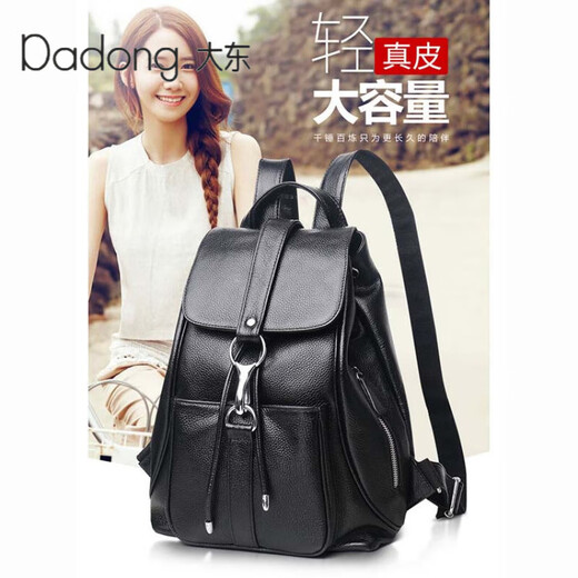 DADONG 2025 COREAN COWIDE FEMME SAG FEMME SALLE CONCUTÉE SALLE DE COURT
