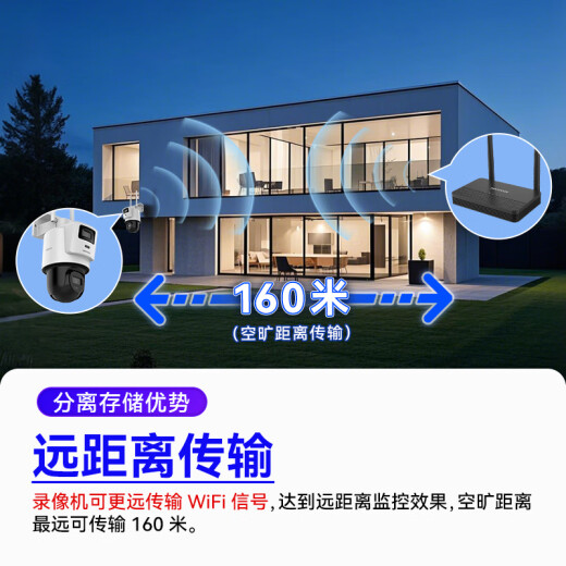 海康威视（HIKVISION）无线双摄像头家用室外户外WiFi监控器360度无死角带夜视 防尘防水手机远程3Q144