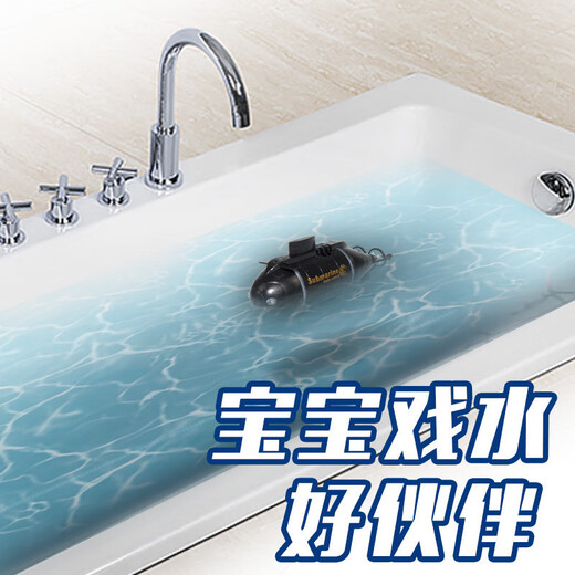 Le bateau télécommandé peut être lancé dans l'eau avec caméra sous-marin jouet simulation mini sous-marin télécommandé quatre ou six canaux bateau jouet sous-marin nucléaire bleu six canaux standard + batterie + tournevis