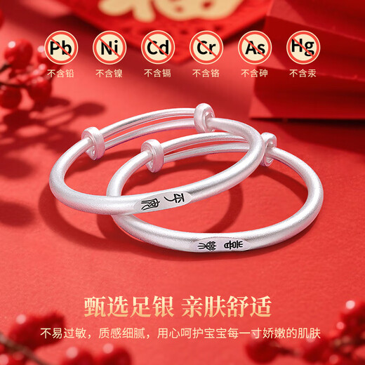 Chinese Golden Peaceful Joy Ancient Foot Silver Bracelet Baby Silver Jewelry Baby Silver Bracelet Silver Lock Long Life Lock Full Month Year Year Gift Peaceful Joy Bracelet + Lucky Peaceful Lock A1223