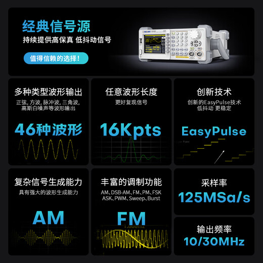 鼎阳（SIGLENT）函数信号发生器 SDG810/SDG830任意波形发生器鼎阳信号源 SDG830