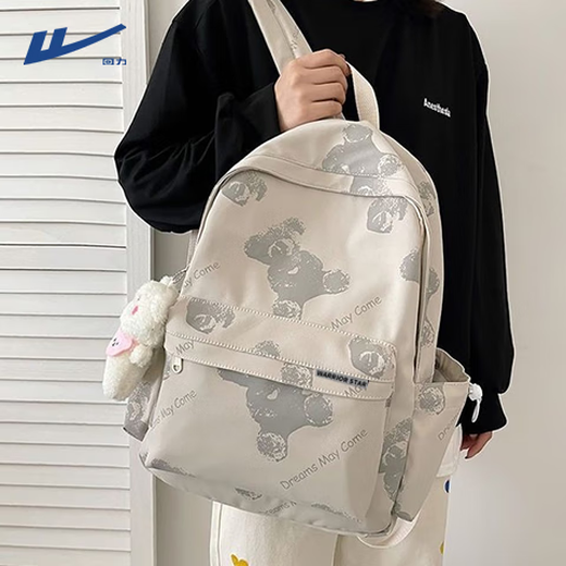 回力书包初中女生高中学生背包小学生大学生旅行百搭双肩包大容量轻便 米白色【无挂件】