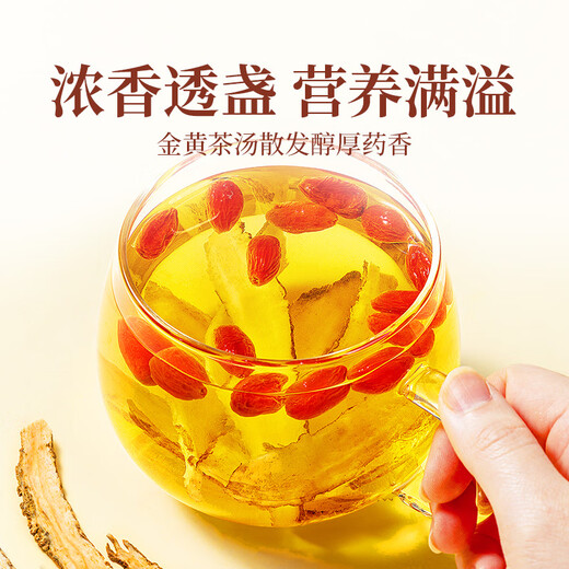 贡苑甘肃岷县当归片105g 无硫当归头切可磨粉泡水搭黄芪红枸杞党参