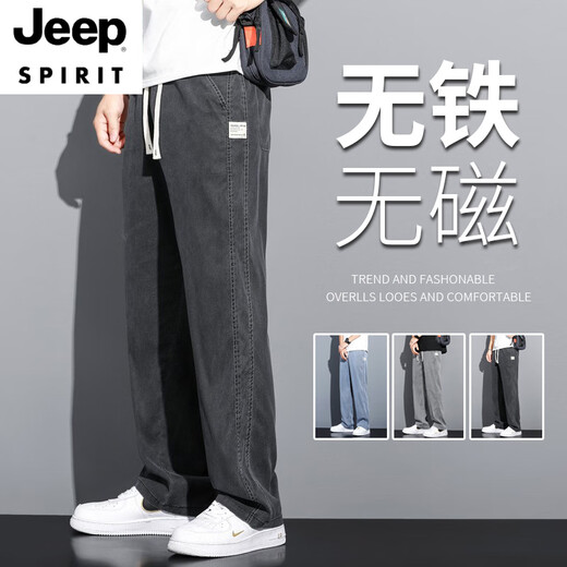 JEEP SPIRIT2025裤子男春秋冬季松紧腰牛仔裤休闲无磁无金属电子厂上班检门 灰色 【1048薄.款1条】 M