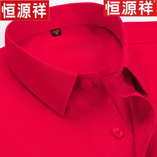 恒源祥[纯棉免烫]长袖白衬衫男士高档春秋季百搭商务休闲正装西装衬衣 长 袖6625藏青条纹 43 [体重175斤-185斤]