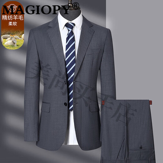 MAGIOPY luxury high-end brand men's suit suit men's spring and autumn new middle-aged business Korean version formal groom's dress gray M 170