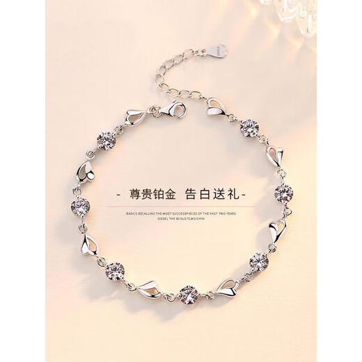 Genuine Pt950 platinum bracelet jewelry platinum diamond bracelet simple fashion versatile gift for women 7.2g lucky four-leaf clover platinum bracelet